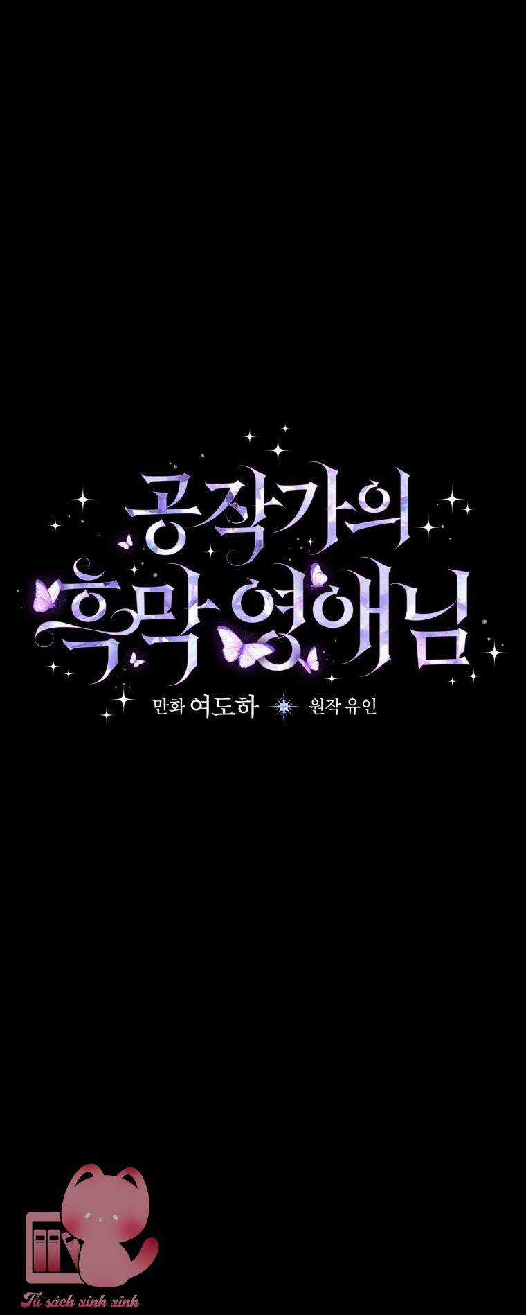 Tiểu Thư Hắc Ám Nhà Công Tước Chapter 7 trang 30