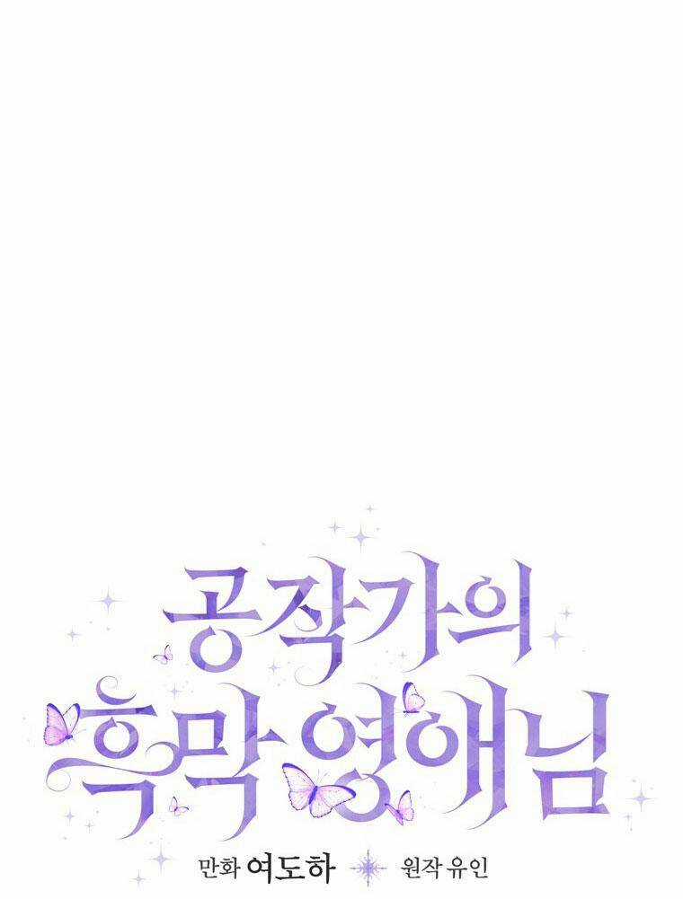 Tiểu Thư Hắc Ám Nhà Công Tước Chapter 8 trang 41