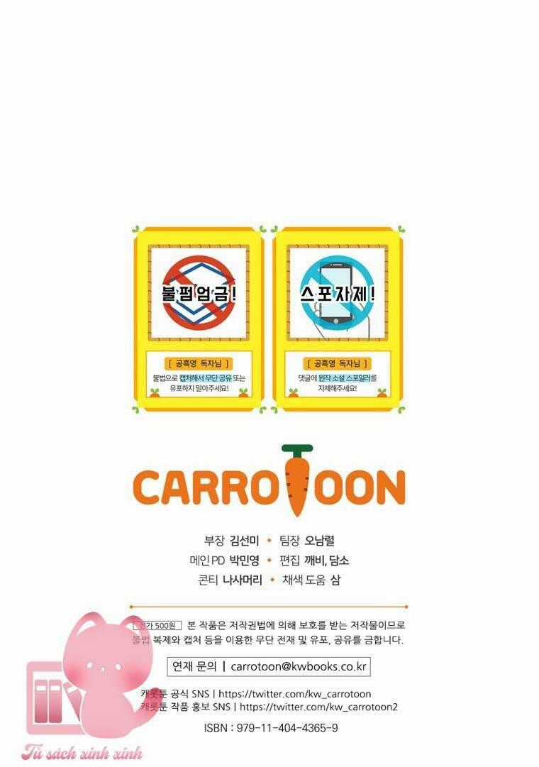 Tiểu Thư Hắc Ám Nhà Công Tước Chapter 9 trang 88