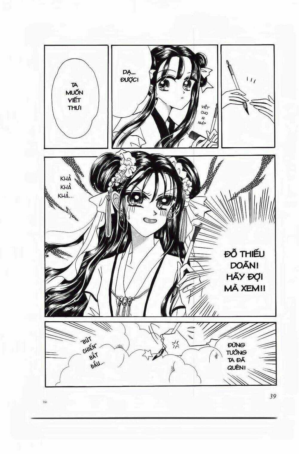 Tiểu Thư Nghịch Ngợm Chapter 2 trang 17