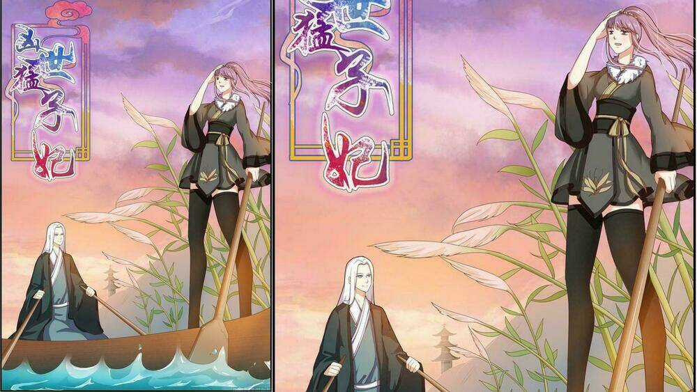 Tiểu Thư Phế Vật Trở Nên Mạnh Mẽ Chapter 24 trang 3