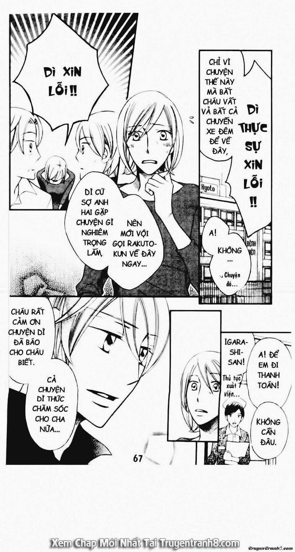 Tiểu Thư Sachie Chapter 89 trang 3