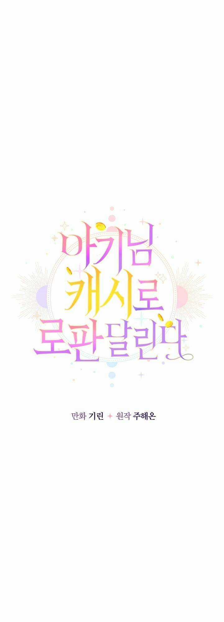 Tiểu Thư Tích Tiền Đi Bụi Chapter 28 trang 21