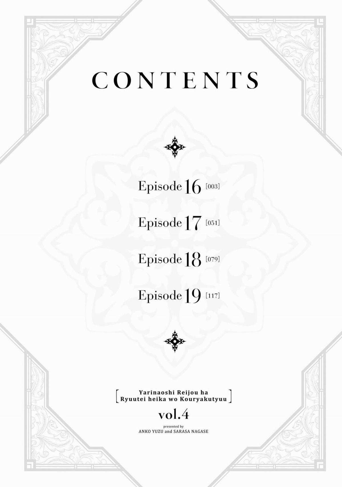 Tiểu thư Trùng sinh Chinh phục Long Đế Bệ hạ Chapter 16 trang 3