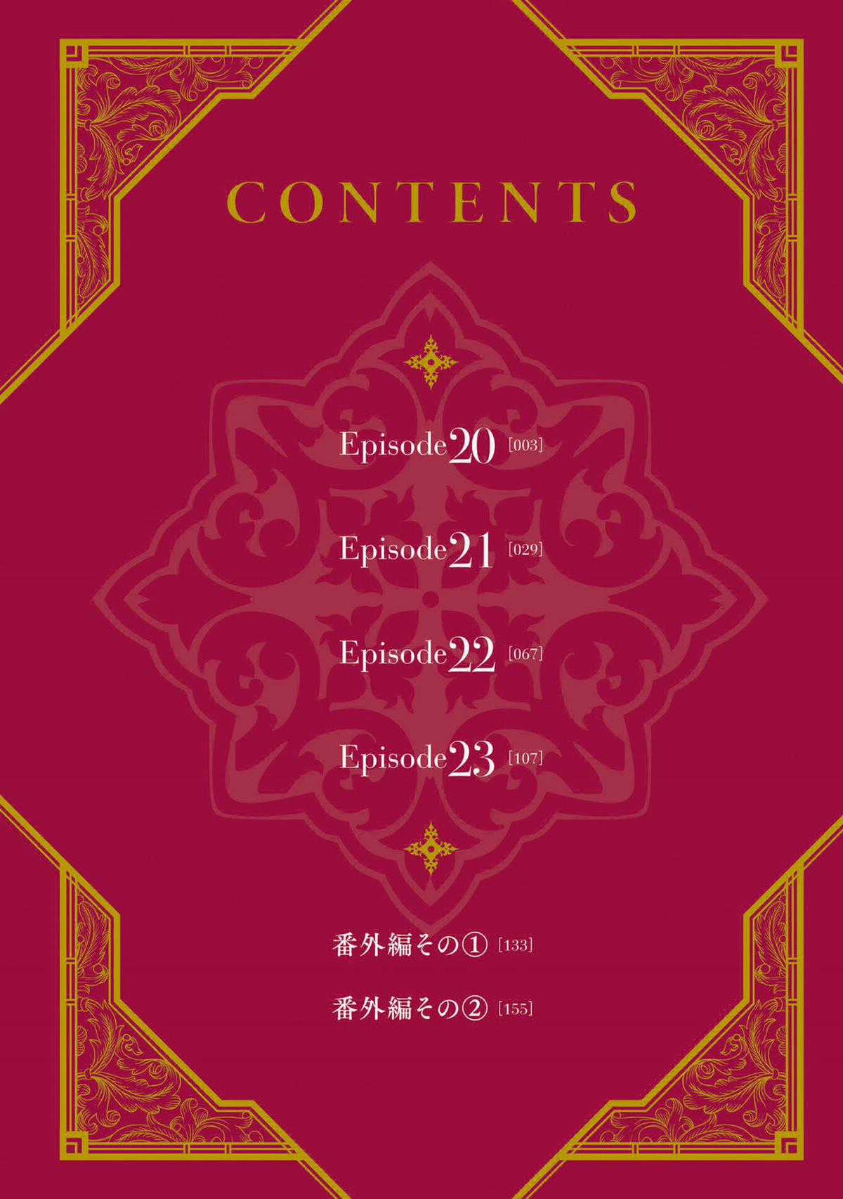 Tiểu thư Trùng sinh Chinh phục Long Đế Bệ hạ Chapter 20 trang 3