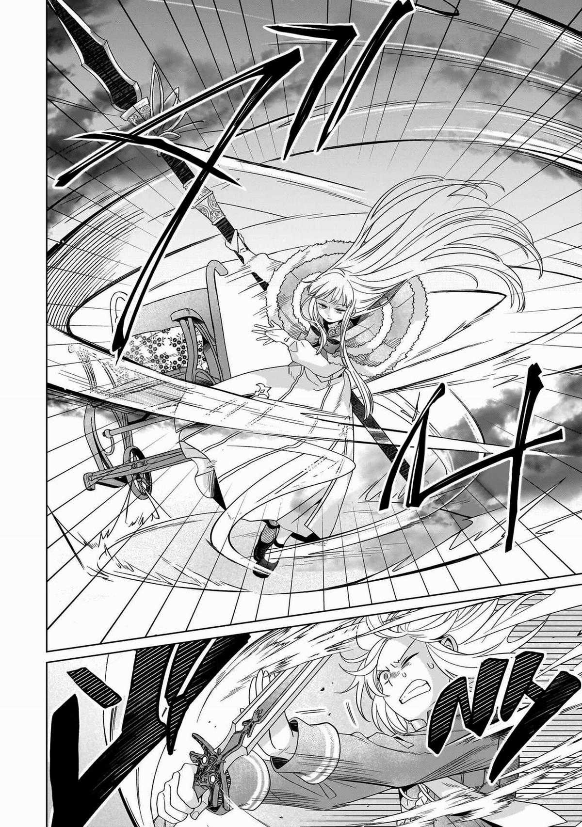 Tiểu thư Trùng sinh Chinh phục Long Đế Bệ hạ Chapter 32 trang 36