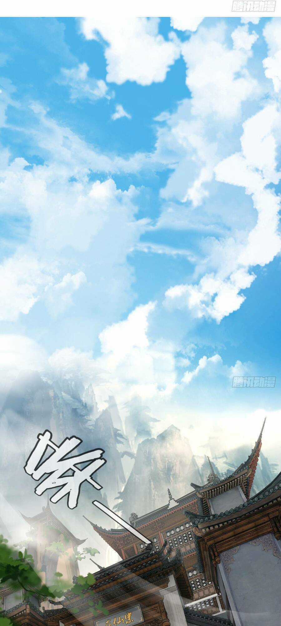 Tiểu Thúc Tổ Mời Xuất Sơn Chapter 1 trang 2