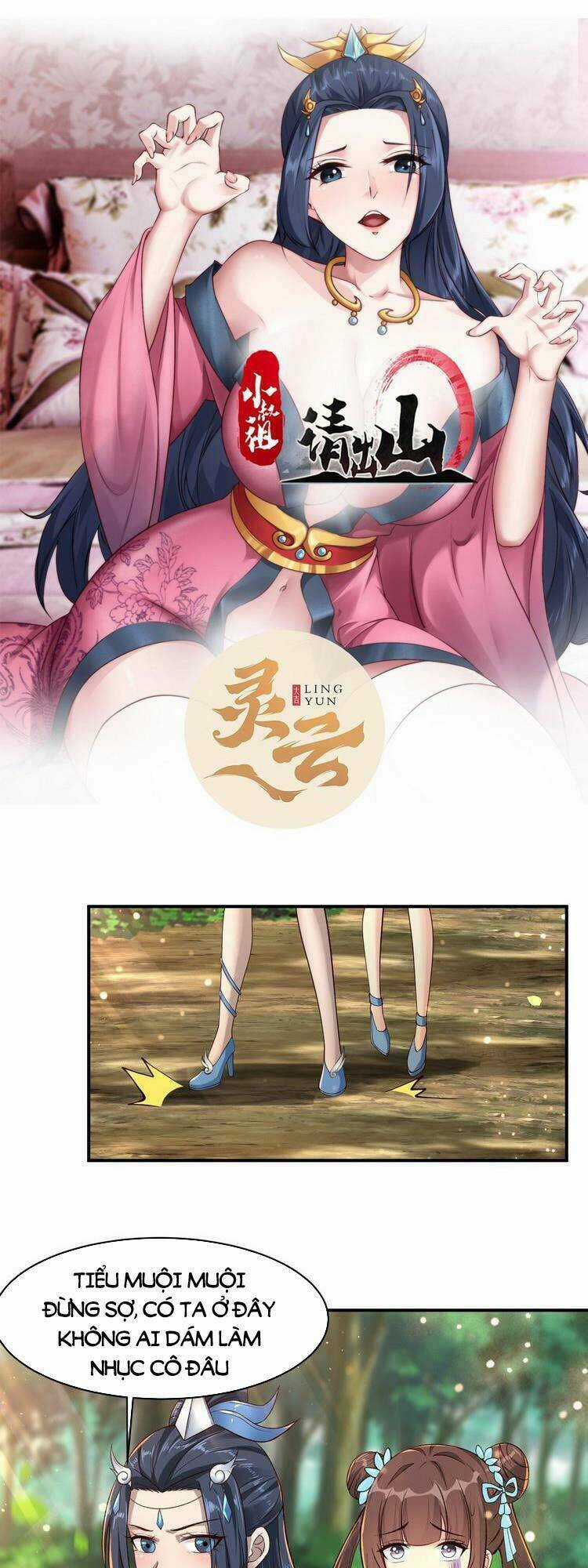 Tiểu Thúc Tổ Mời Xuất Sơn Chapter 17 trang 0