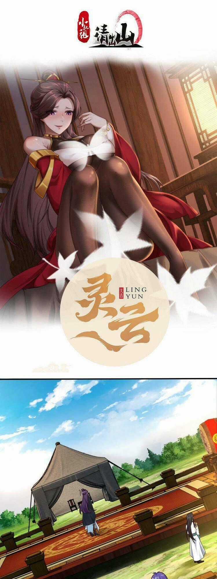 Tiểu Thúc Tổ Mời Xuất Sơn Chapter 22 trang 0
