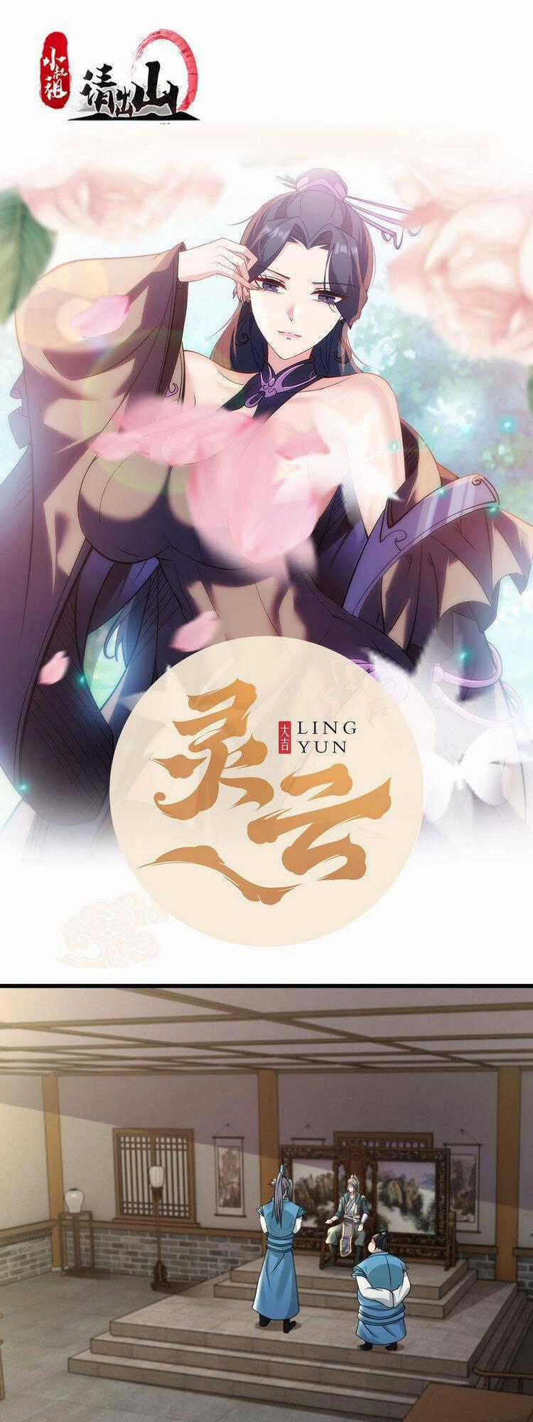 Tiểu Thúc Tổ Mời Xuất Sơn Chương 53 trang 0