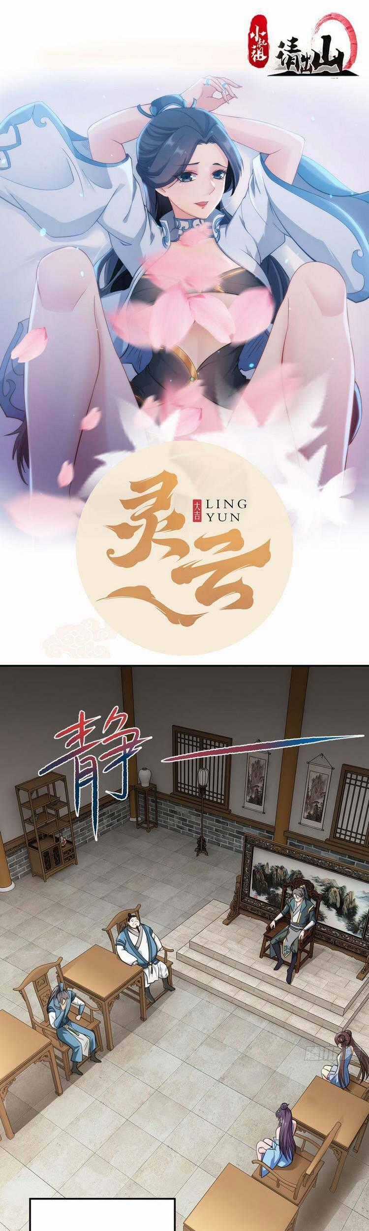 Tiểu Thúc Tổ Mời Xuất Sơn Chương 55 trang 0