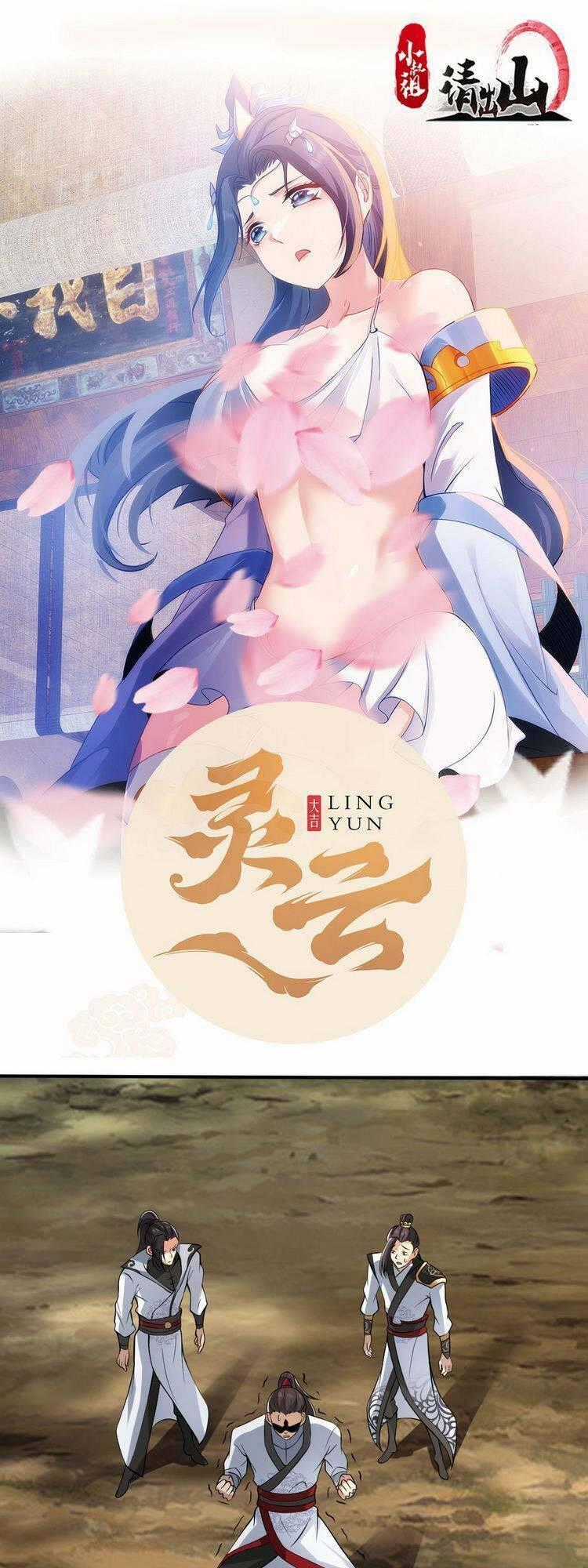Tiểu Thúc Tổ Mời Xuất Sơn Chương 56 trang 0
