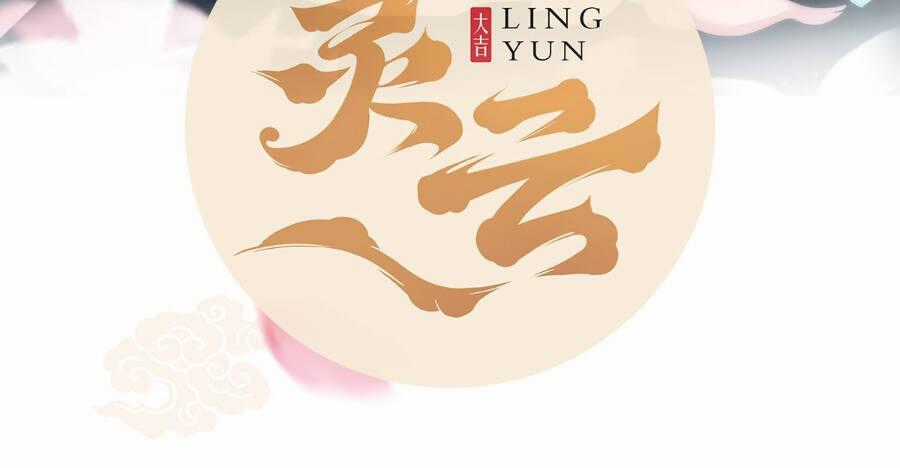 Tiểu Thúc Tổ Mời Xuất Sơn Chương 58 trang 1