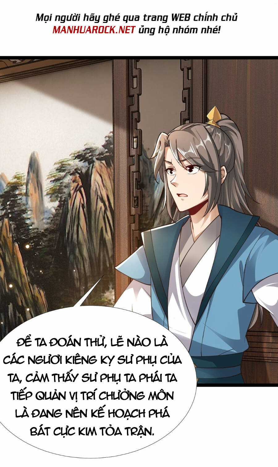 Tiểu Thúc Tổ Mời Xuất Sơn Chương 69 trang 16