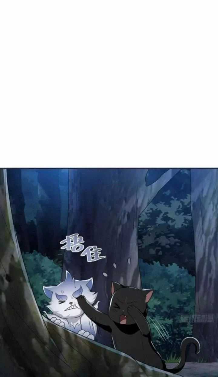 Tiểu Thúc Tổ Mời Xuất Sơn Chương 75 trang 12