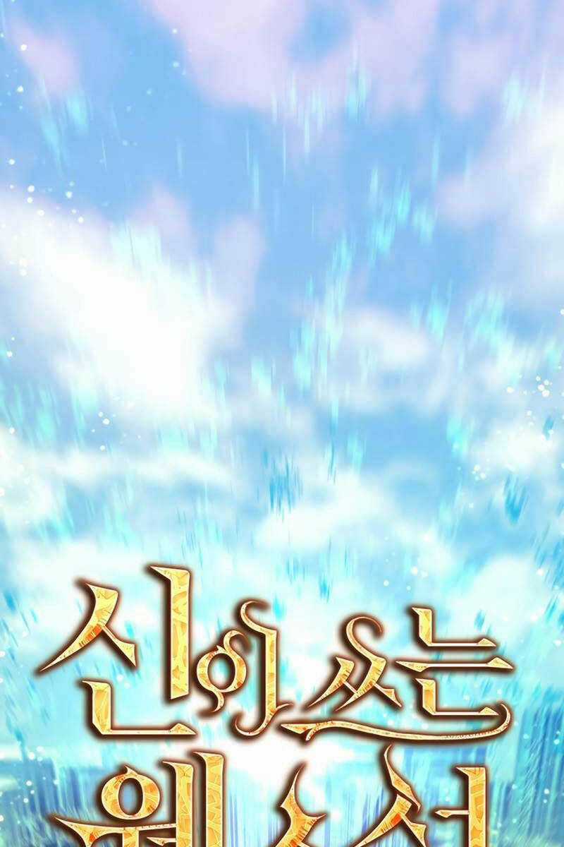 Tiểu Thuyết Mạng Do Thần Viết Chapter 0 trang 75