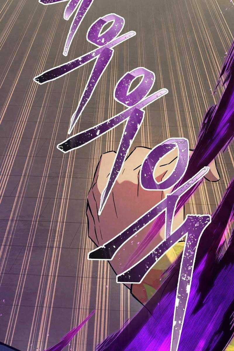 Tiểu Thuyết Mạng Do Thần Viết Chapter 1.5 trang 22