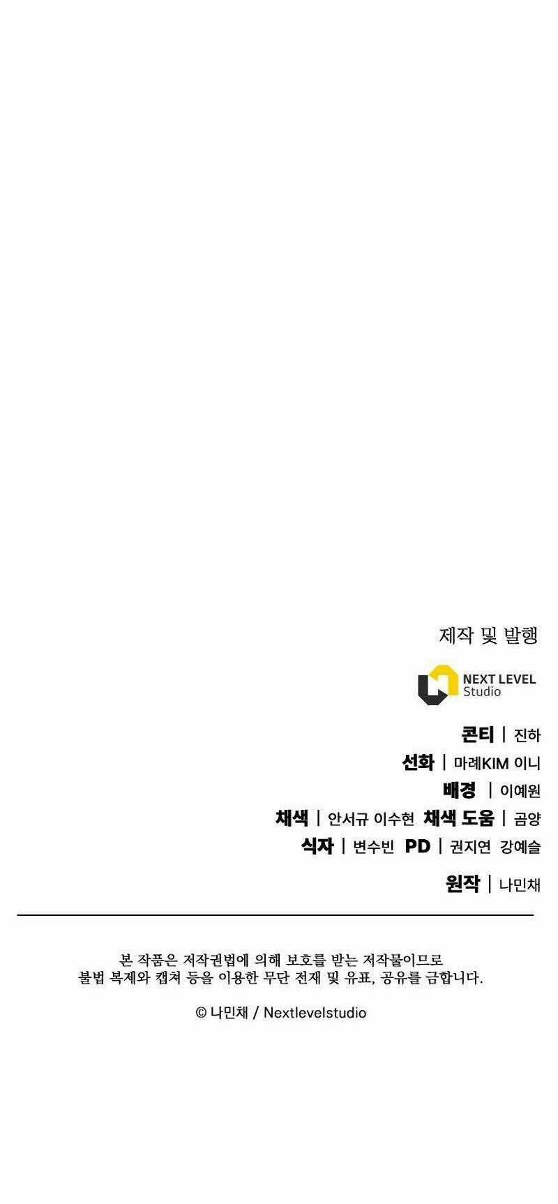 Tiểu Thuyết Mạng Do Thần Viết Chapter 11 trang 94