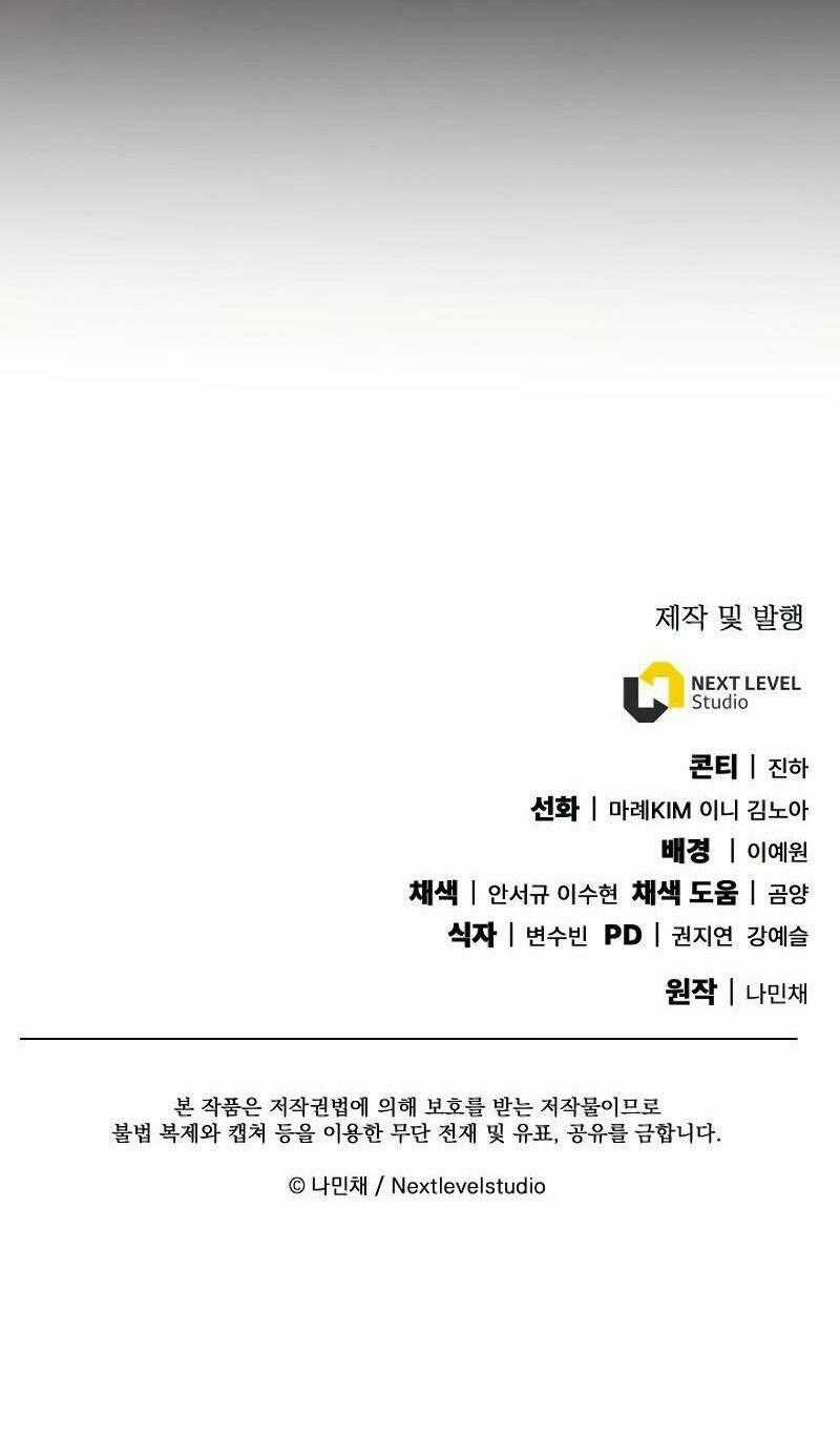 Tiểu Thuyết Mạng Do Thần Viết Chapter 12 trang 106