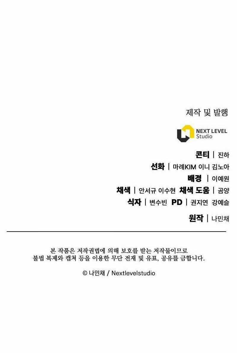 Tiểu Thuyết Mạng Do Thần Viết Chapter 13 trang 100