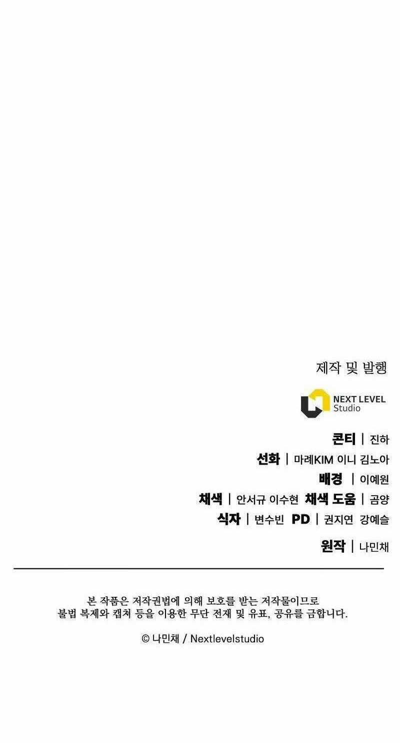 Tiểu Thuyết Mạng Do Thần Viết Chapter 14 trang 116