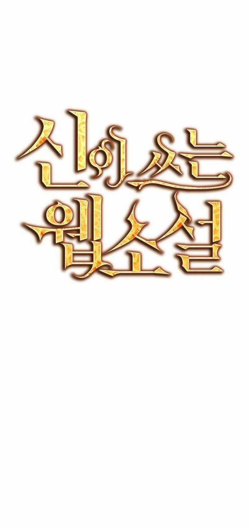 Tiểu Thuyết Mạng Do Thần Viết Chapter 15 trang 9