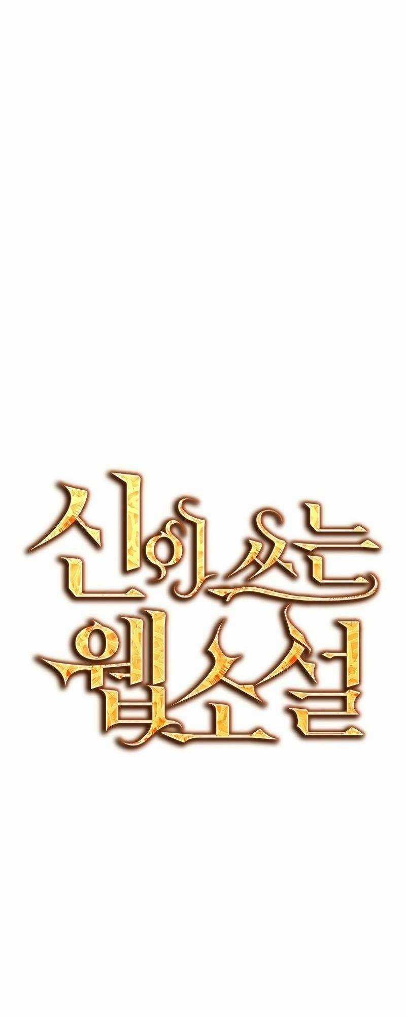 Tiểu Thuyết Mạng Do Thần Viết Chapter 17 trang 25