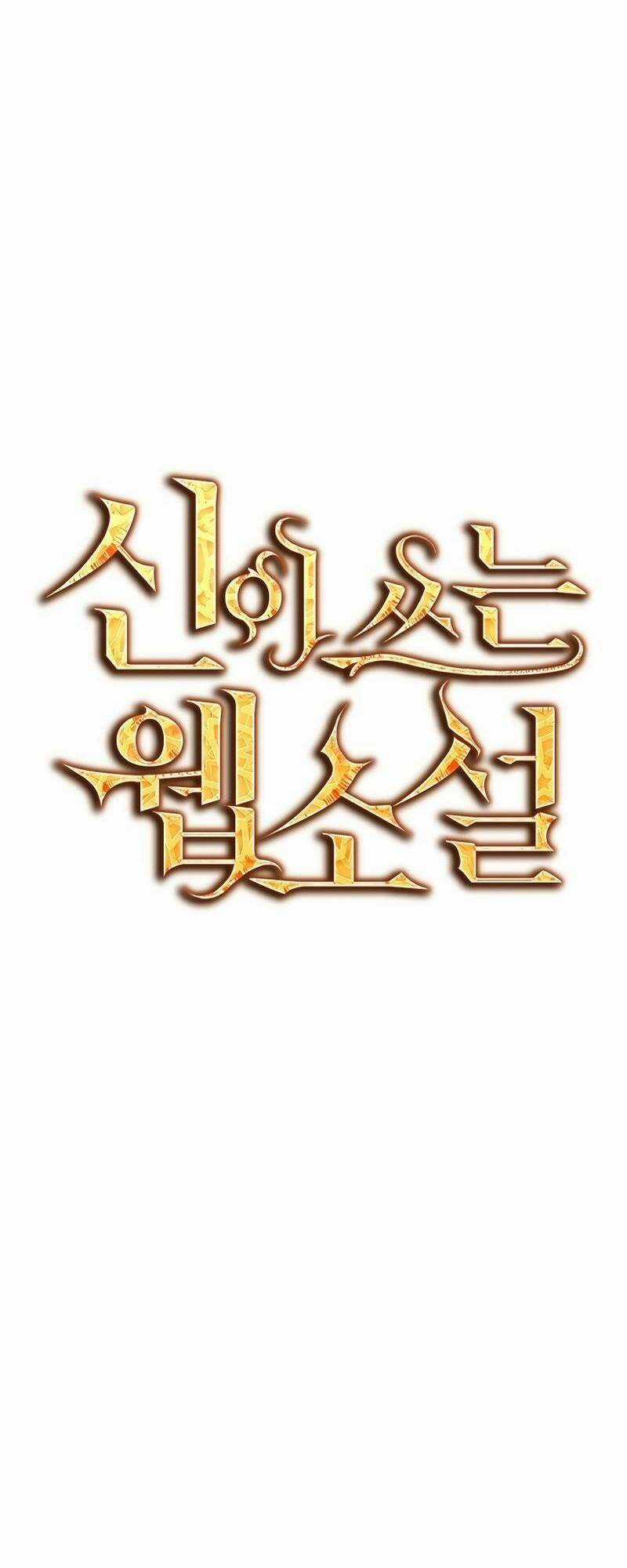 Tiểu Thuyết Mạng Do Thần Viết Chapter 21 trang 17