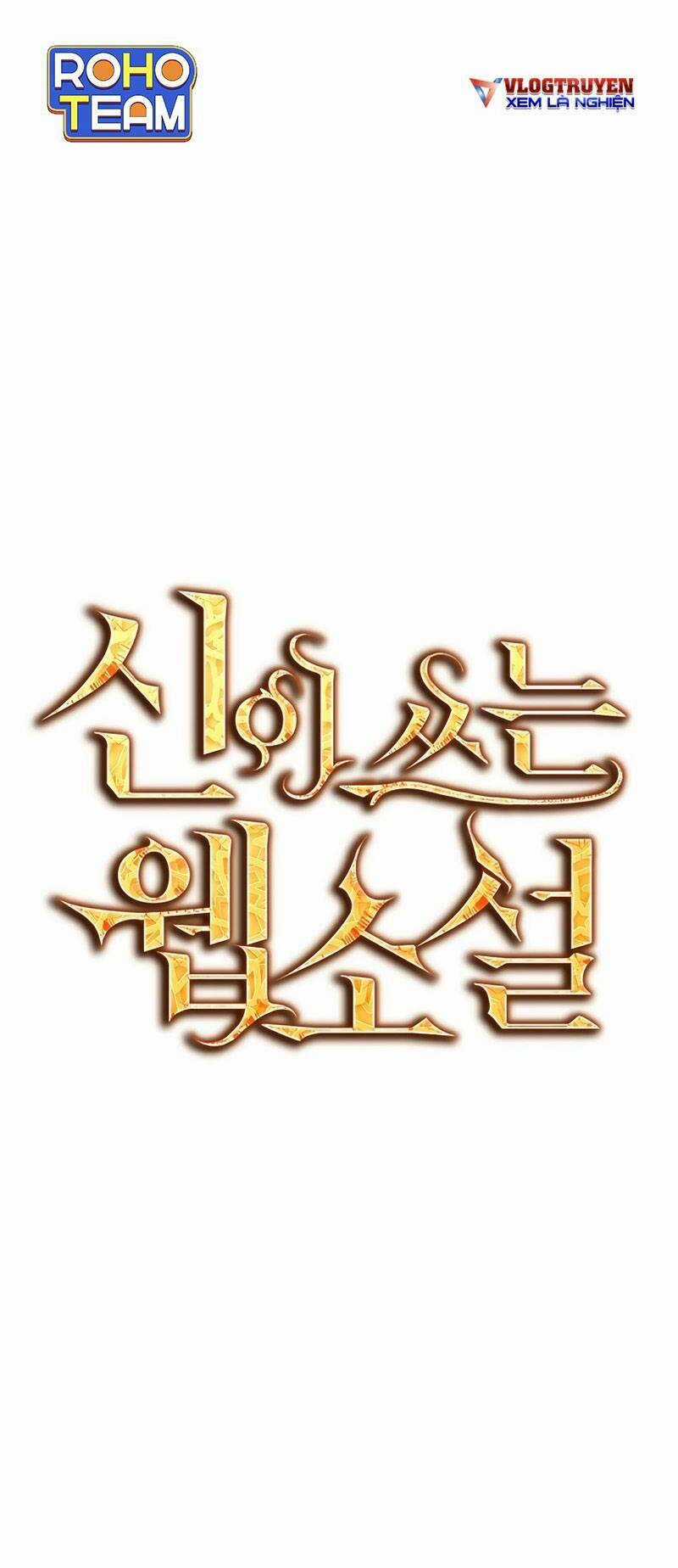 Tiểu Thuyết Mạng Do Thần Viết Chapter 25 trang 33