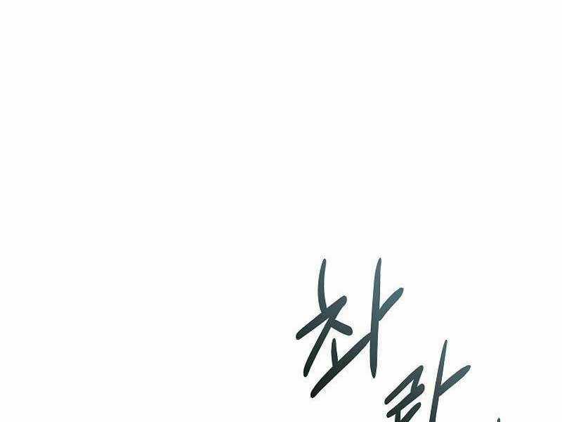 Tiểu Thuyết Mạng Do Thần Viết Chapter 3 trang 242