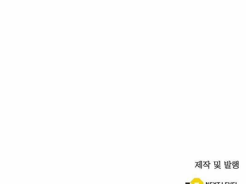 Tiểu Thuyết Mạng Do Thần Viết Chapter 3 trang 255