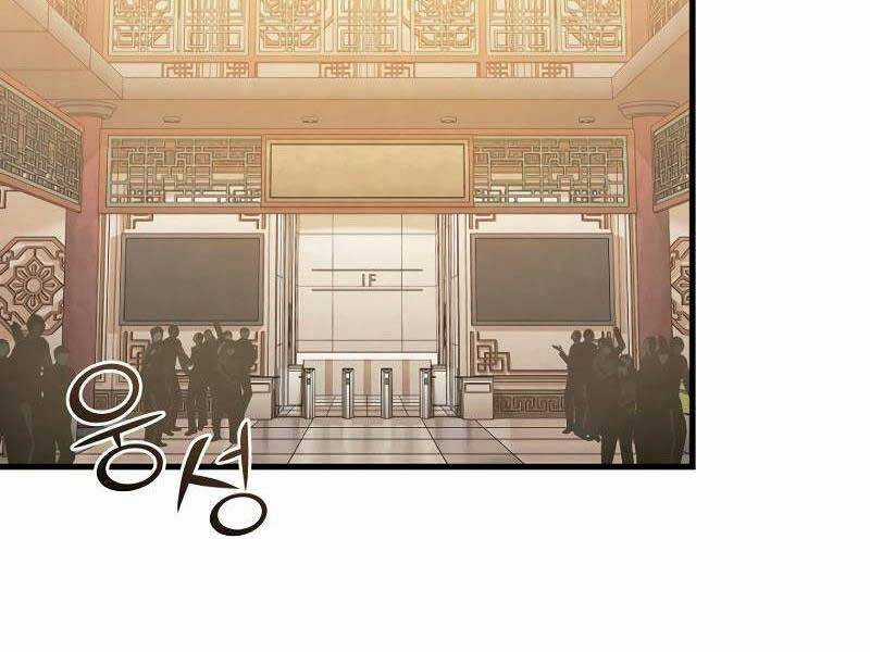 Tiểu Thuyết Mạng Do Thần Viết Chapter 3 trang 32