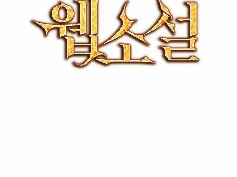 Tiểu Thuyết Mạng Do Thần Viết Chapter 3 trang 63