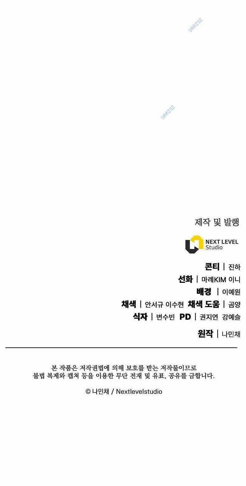 Tiểu Thuyết Mạng Do Thần Viết Chapter 5 trang 85