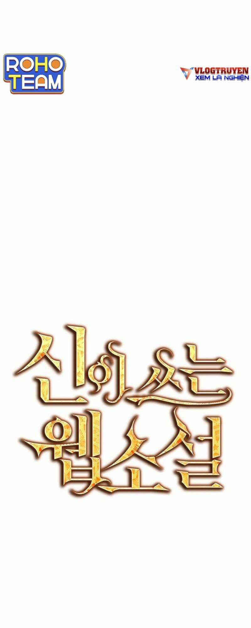 Tiểu Thuyết Mạng Do Thần Viết Chapter 6 trang 36