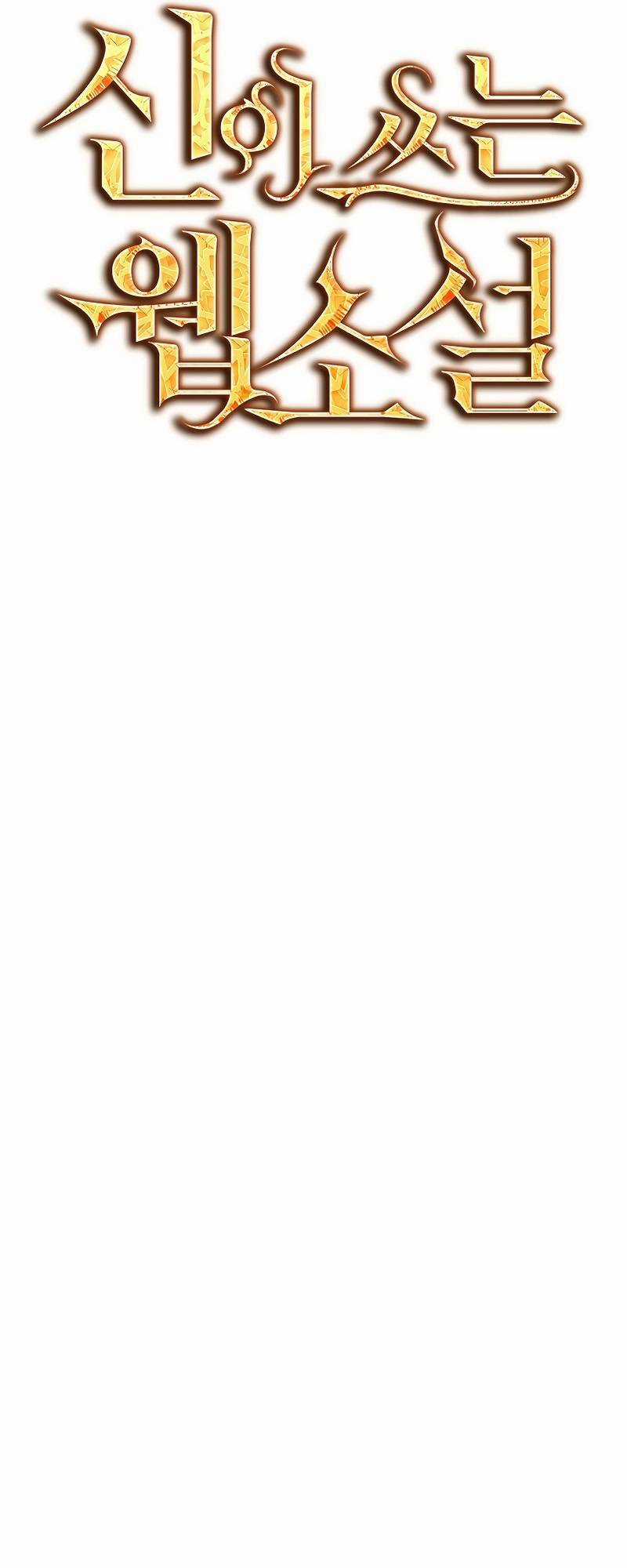 Tiểu Thuyết Mạng Do Thần Viết Chapter 8 trang 13