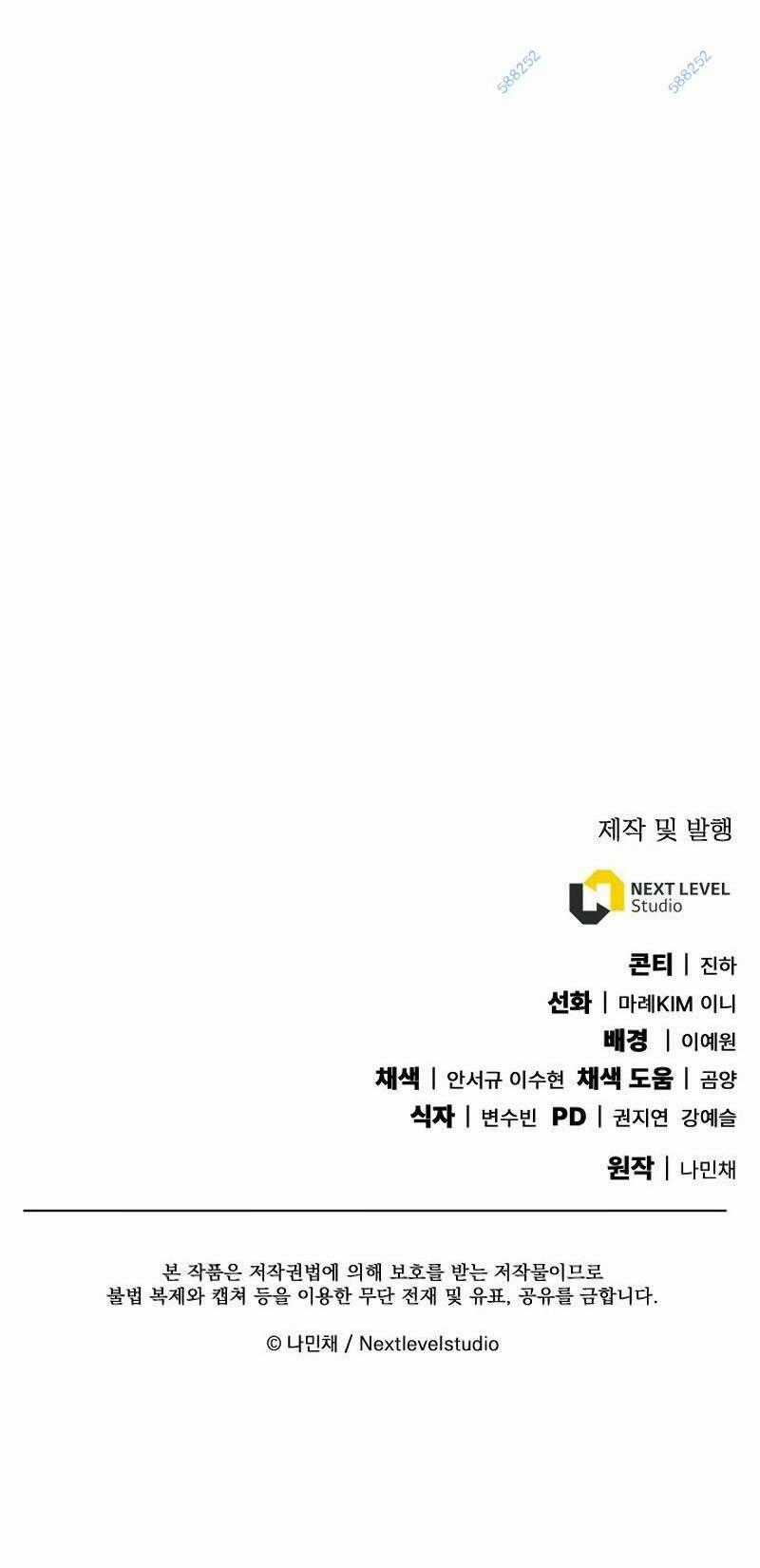 Tiểu Thuyết Mạng Do Thần Viết Chapter 9 trang 93