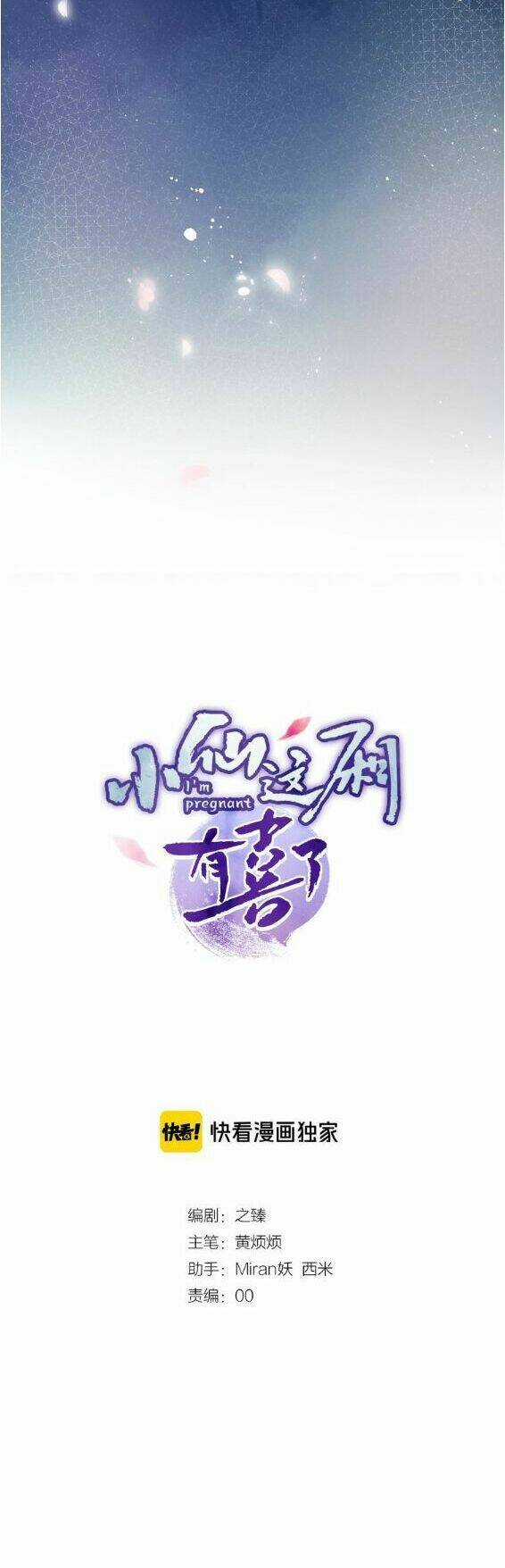 Tiểu Tiên Gia Sương Hữu Hỉ Chapter 9 trang 2