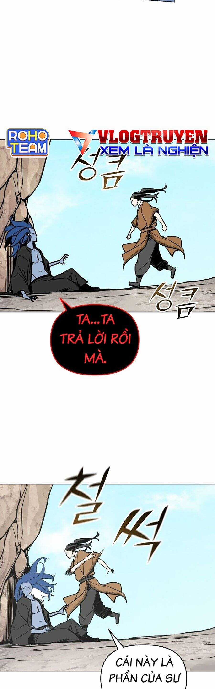 Tiểu Tử Đáng Ngờ Lại Là Cao Thủ Chương 1 trang 57