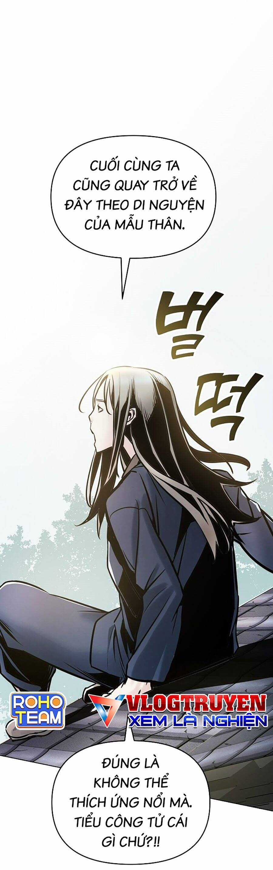 Tiểu Tử Đáng Ngờ Lại Là Cao Thủ Chương 1 trang 88