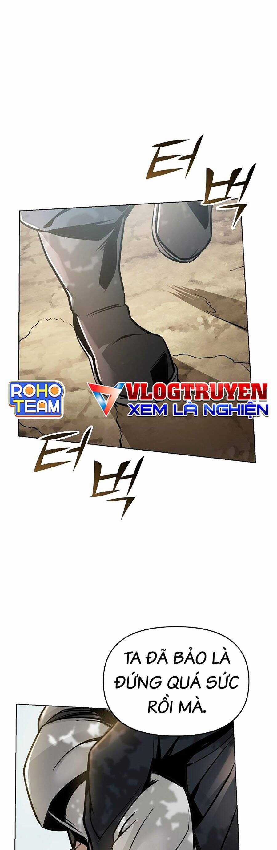 Tiểu Tử Đáng Ngờ Lại Là Cao Thủ Chương 1 trang 93