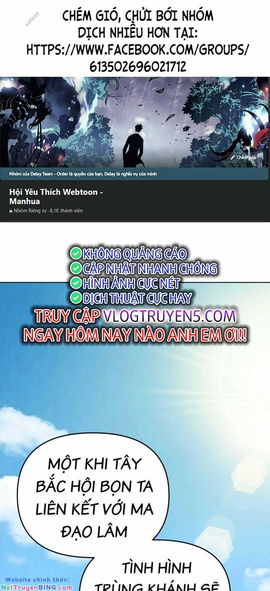 Tiểu Tử Đáng Ngờ Lại Là Cao Thủ Chương 10 trang 0