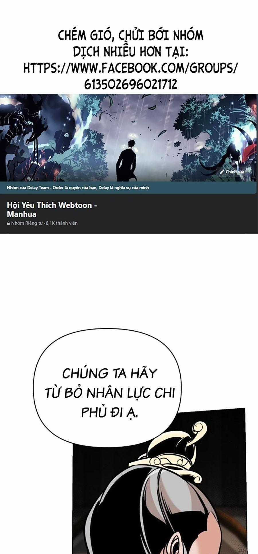 Tiểu Tử Đáng Ngờ Lại Là Cao Thủ Chương 16 trang 0