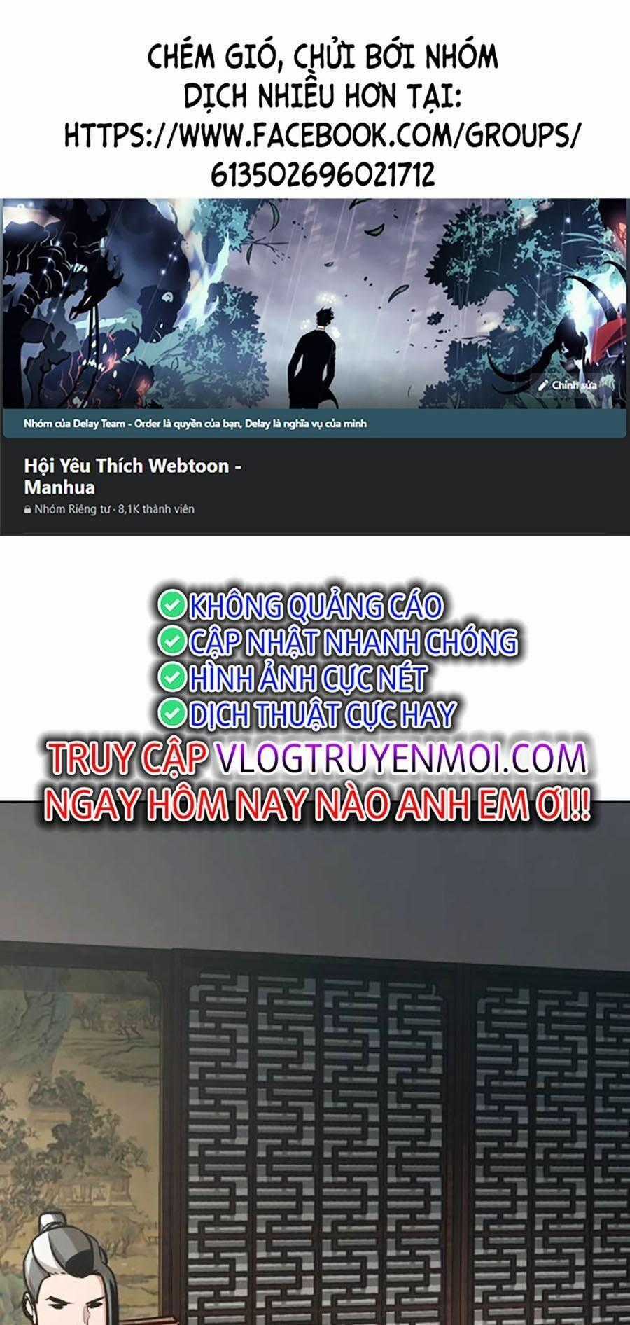 Tiểu Tử Đáng Ngờ Lại Là Cao Thủ Chương 24 trang 0