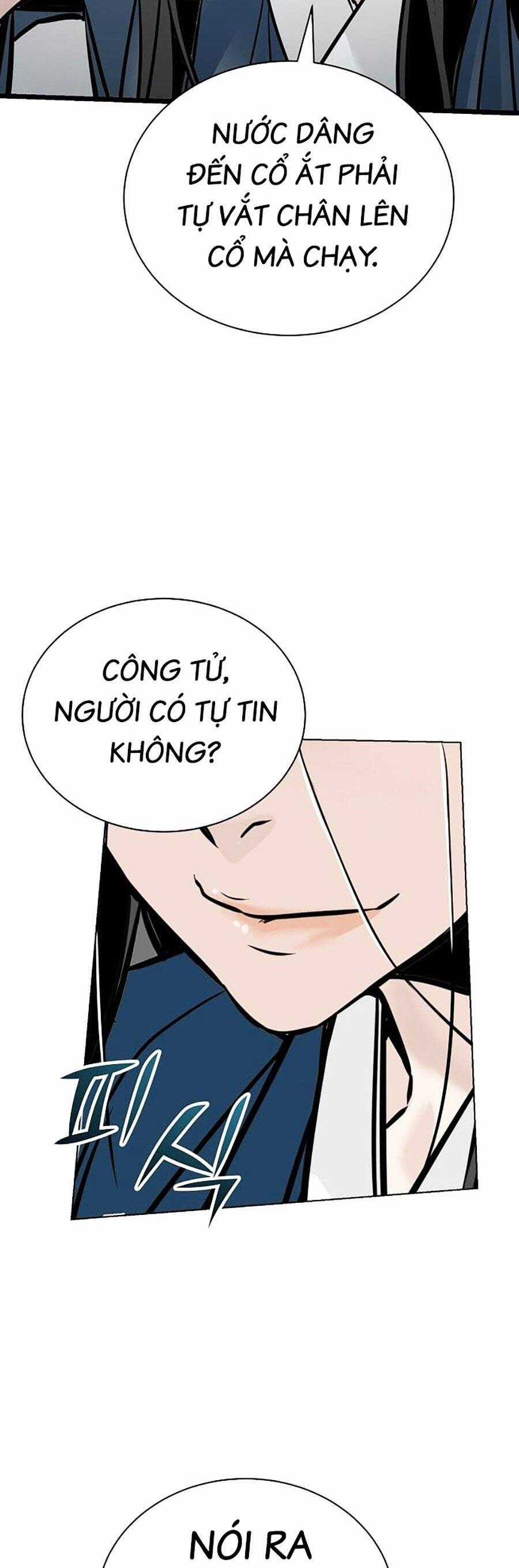 Tiểu Tử Đáng Ngờ Lại Là Cao Thủ Chương 3 trang 17