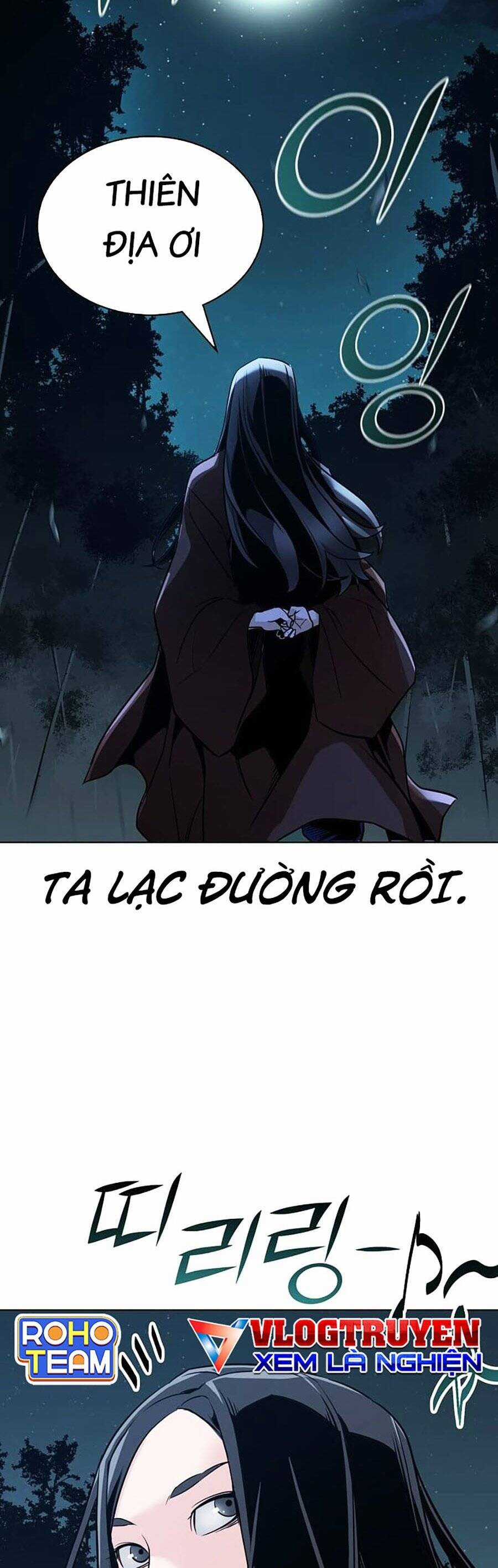 Tiểu Tử Đáng Ngờ Lại Là Cao Thủ Chương 3 trang 25