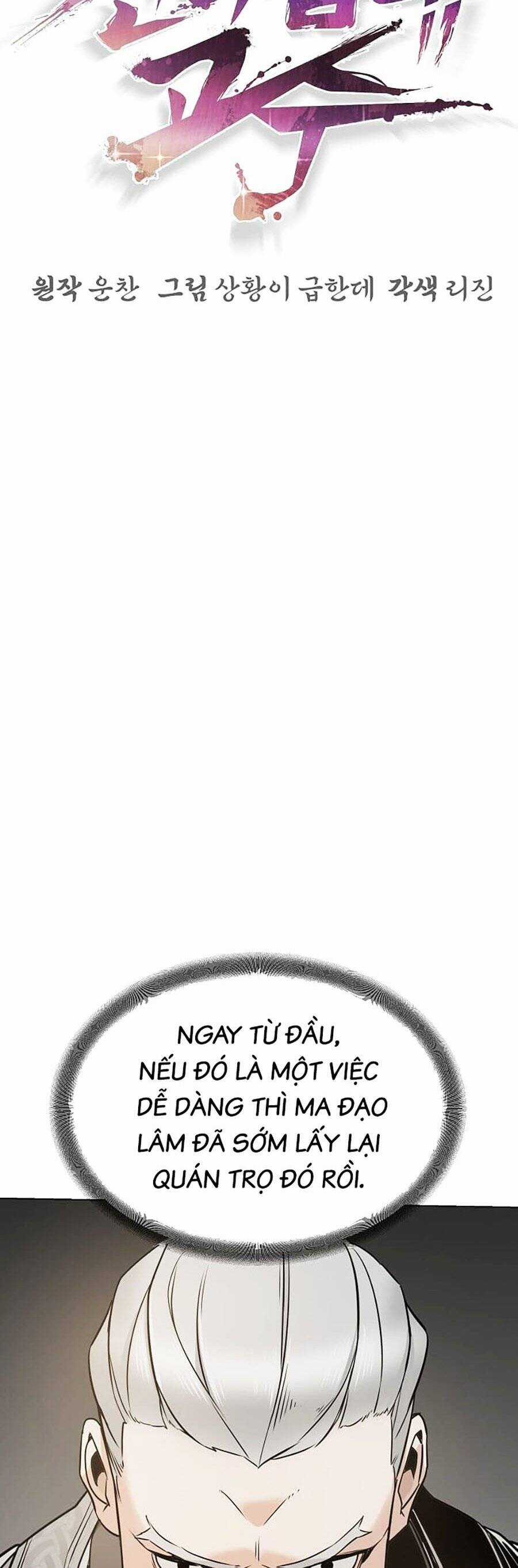 Tiểu Tử Đáng Ngờ Lại Là Cao Thủ Chương 3 trang 3