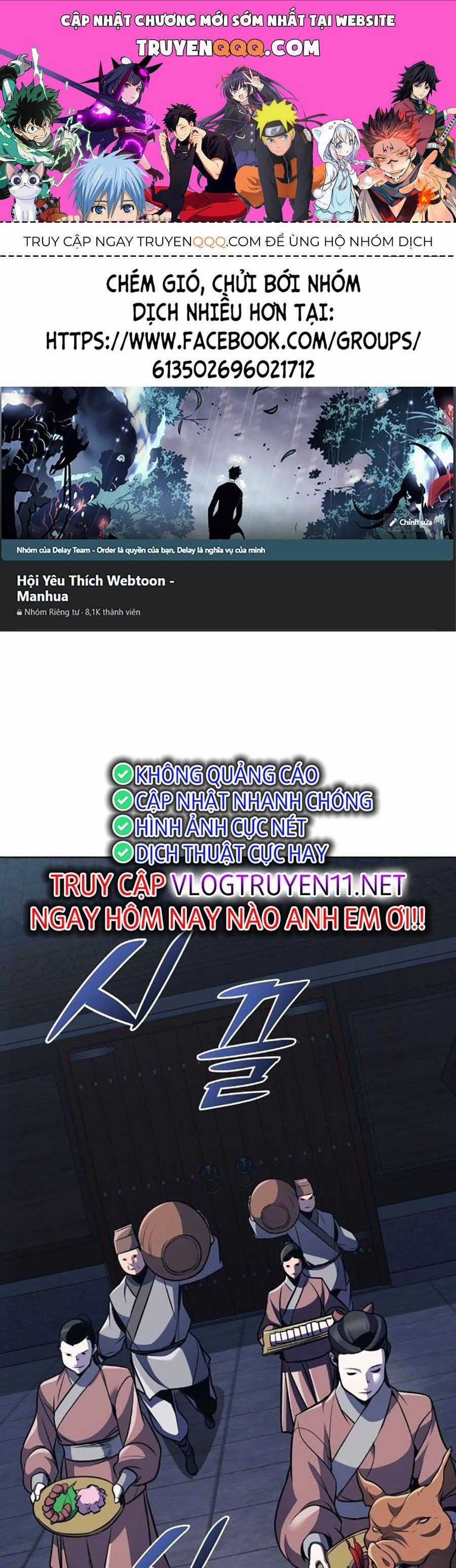 Tiểu Tử Đáng Ngờ Lại Là Cao Thủ Chương 32 trang 0