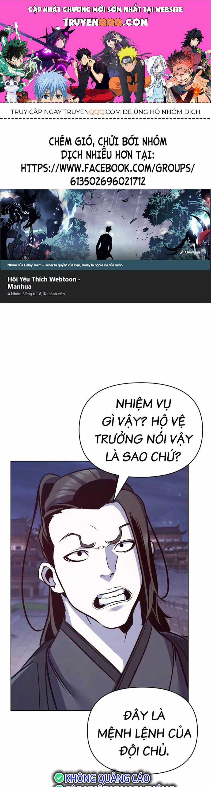 Tiểu Tử Đáng Ngờ Lại Là Cao Thủ Chương 34 trang 0