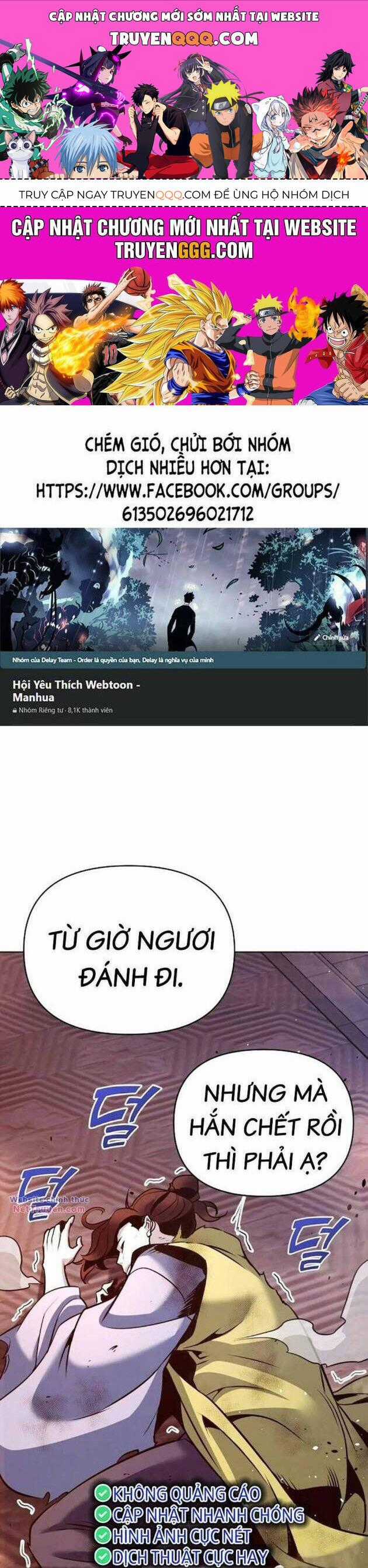 Tiểu Tử Đáng Ngờ Lại Là Cao Thủ Chương 36 trang 0